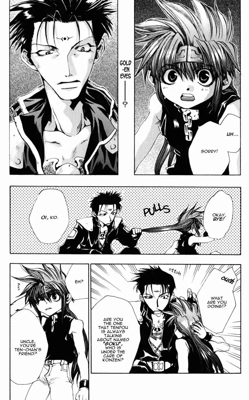 Saiyuki Gaiden Chapter 3 7